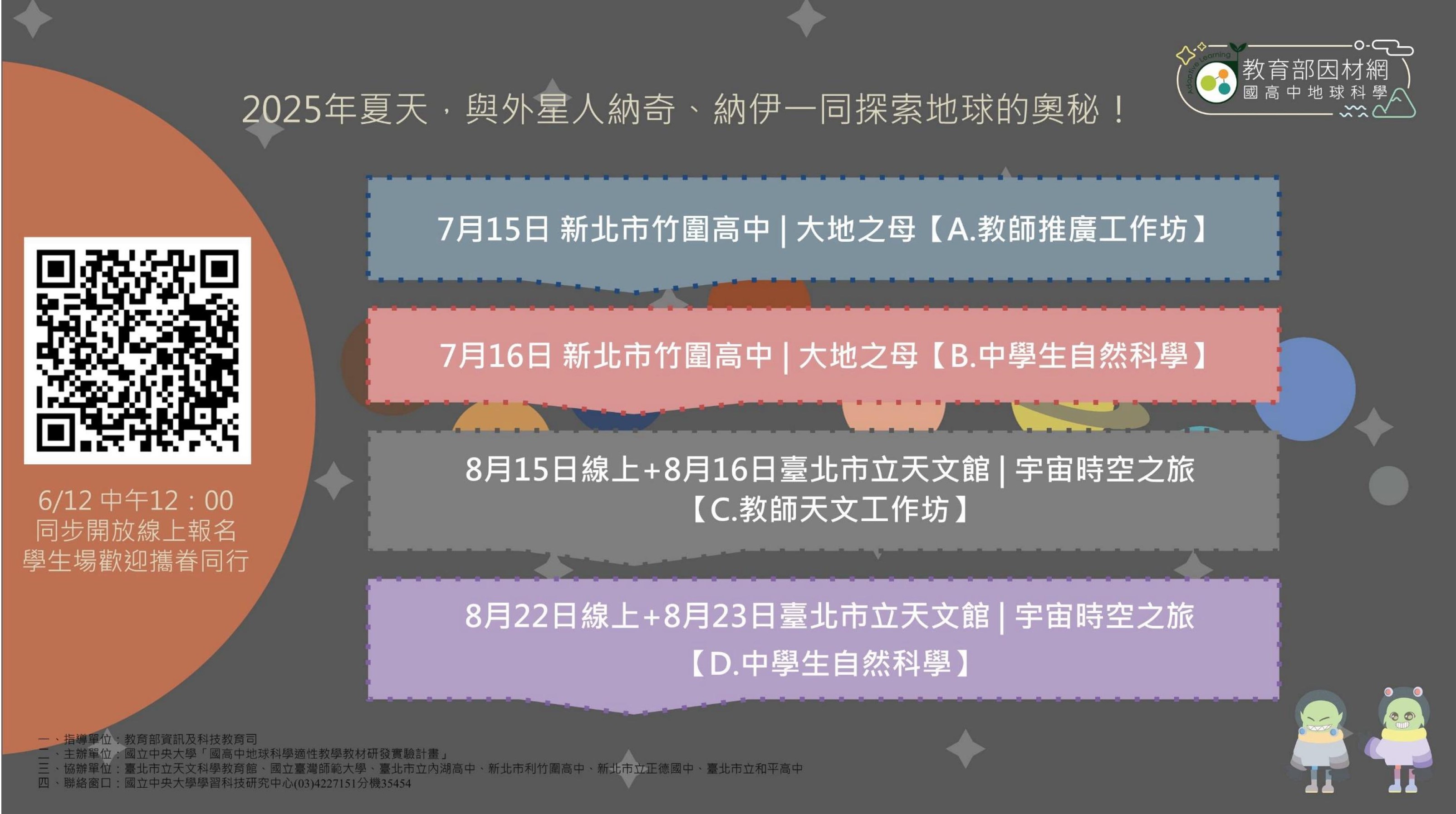 標題圖片