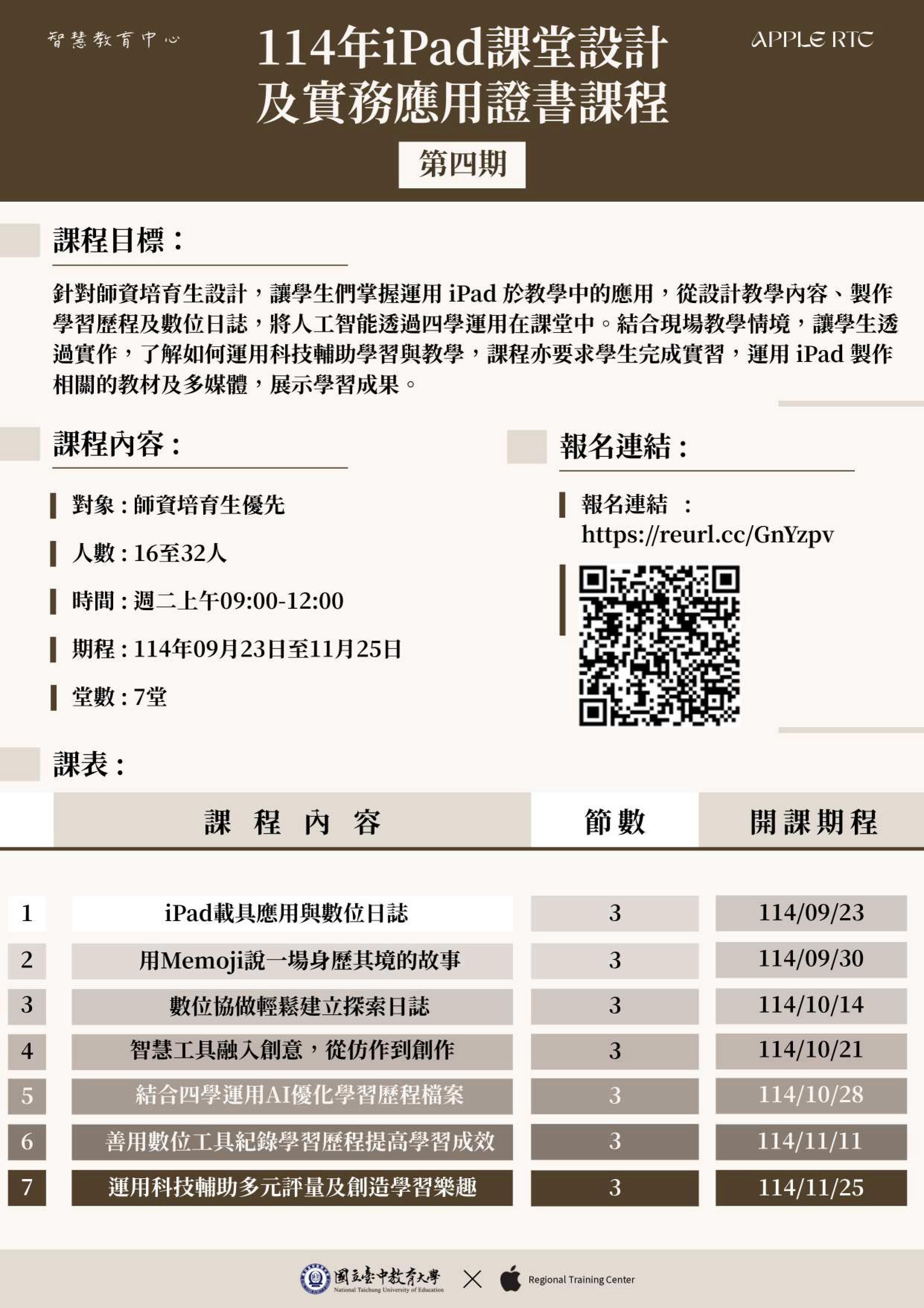 標題圖片