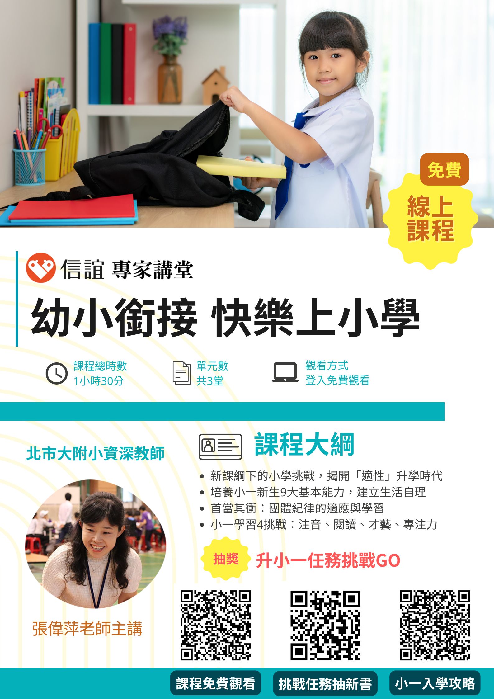 4135公告的示意圖片