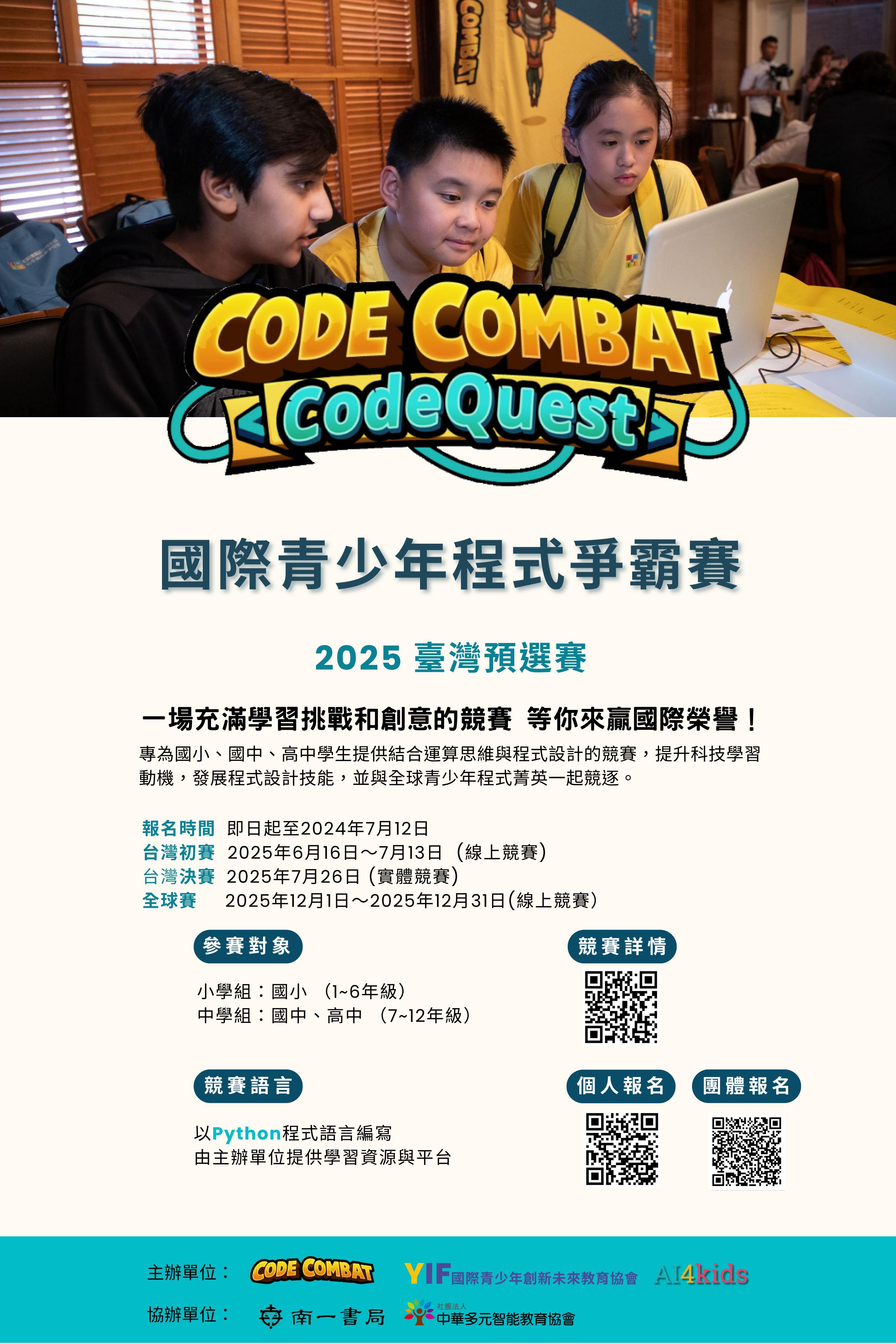 標題圖片