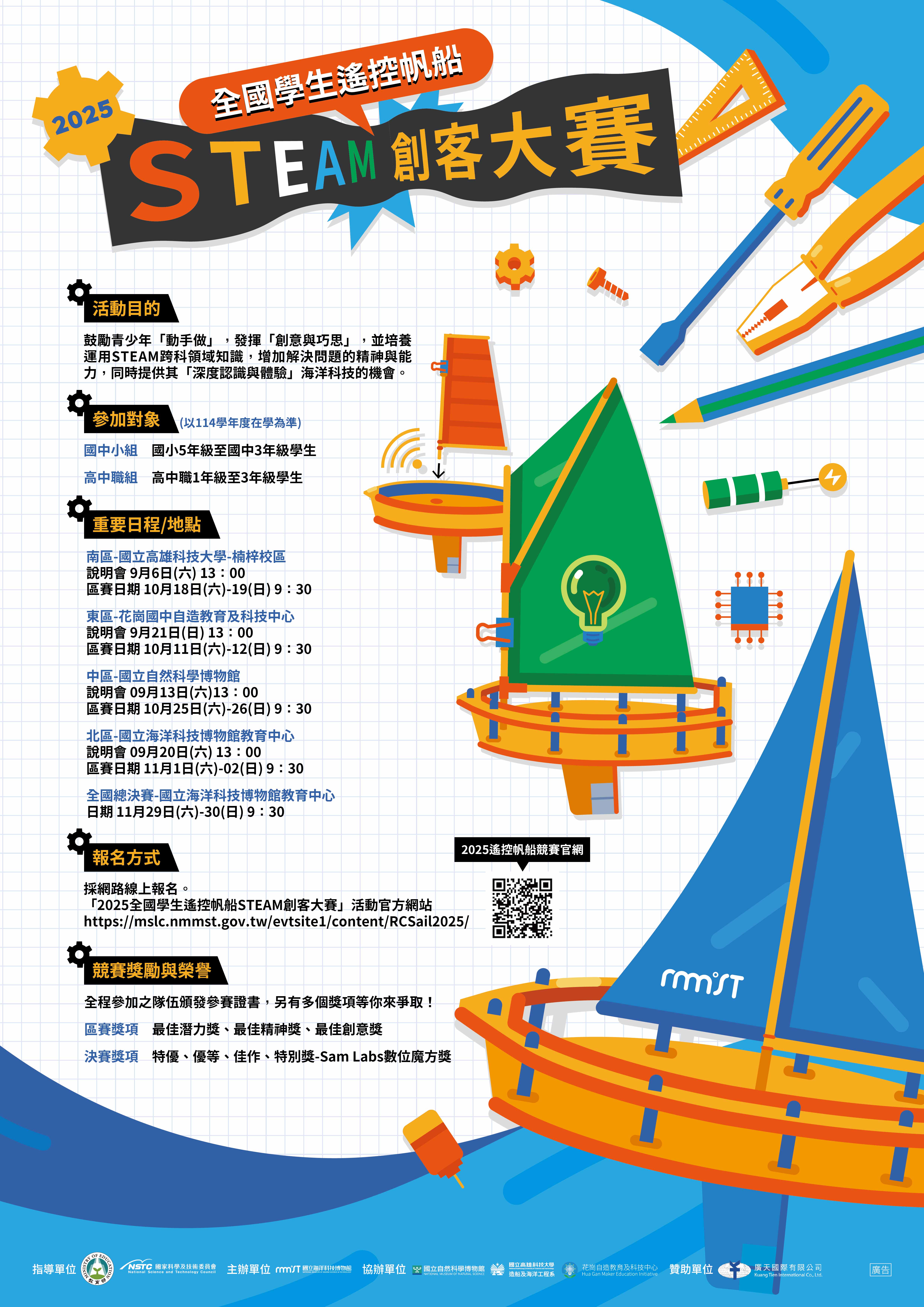 標題圖片