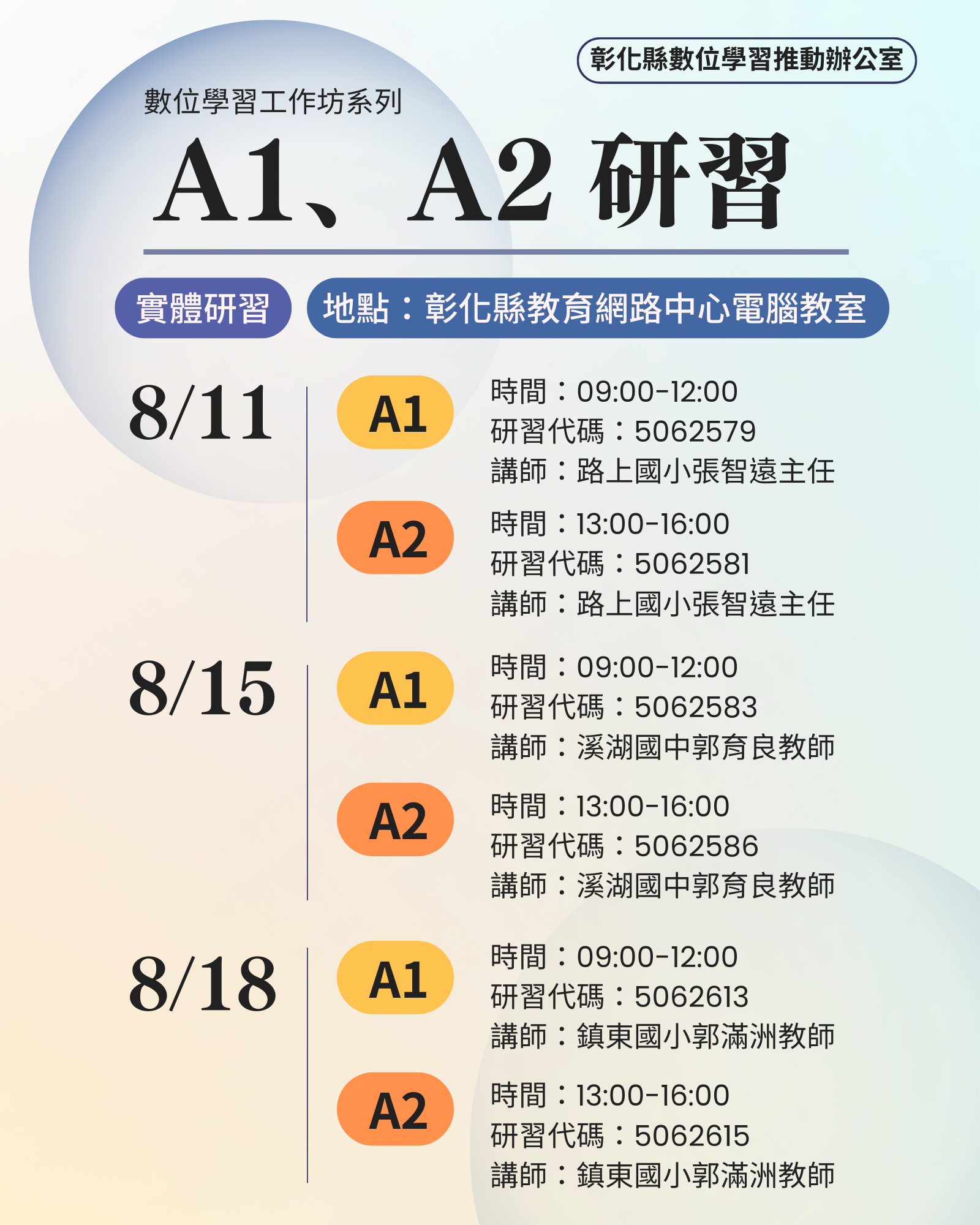 標題圖片