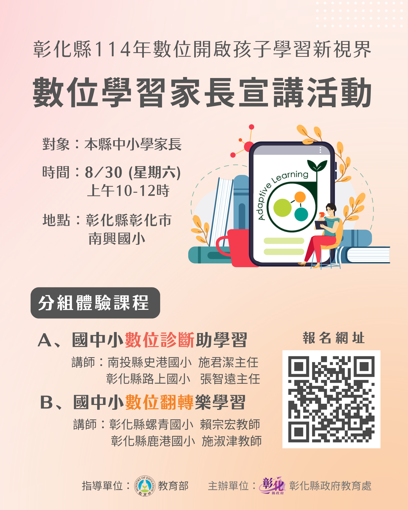 標題圖片
