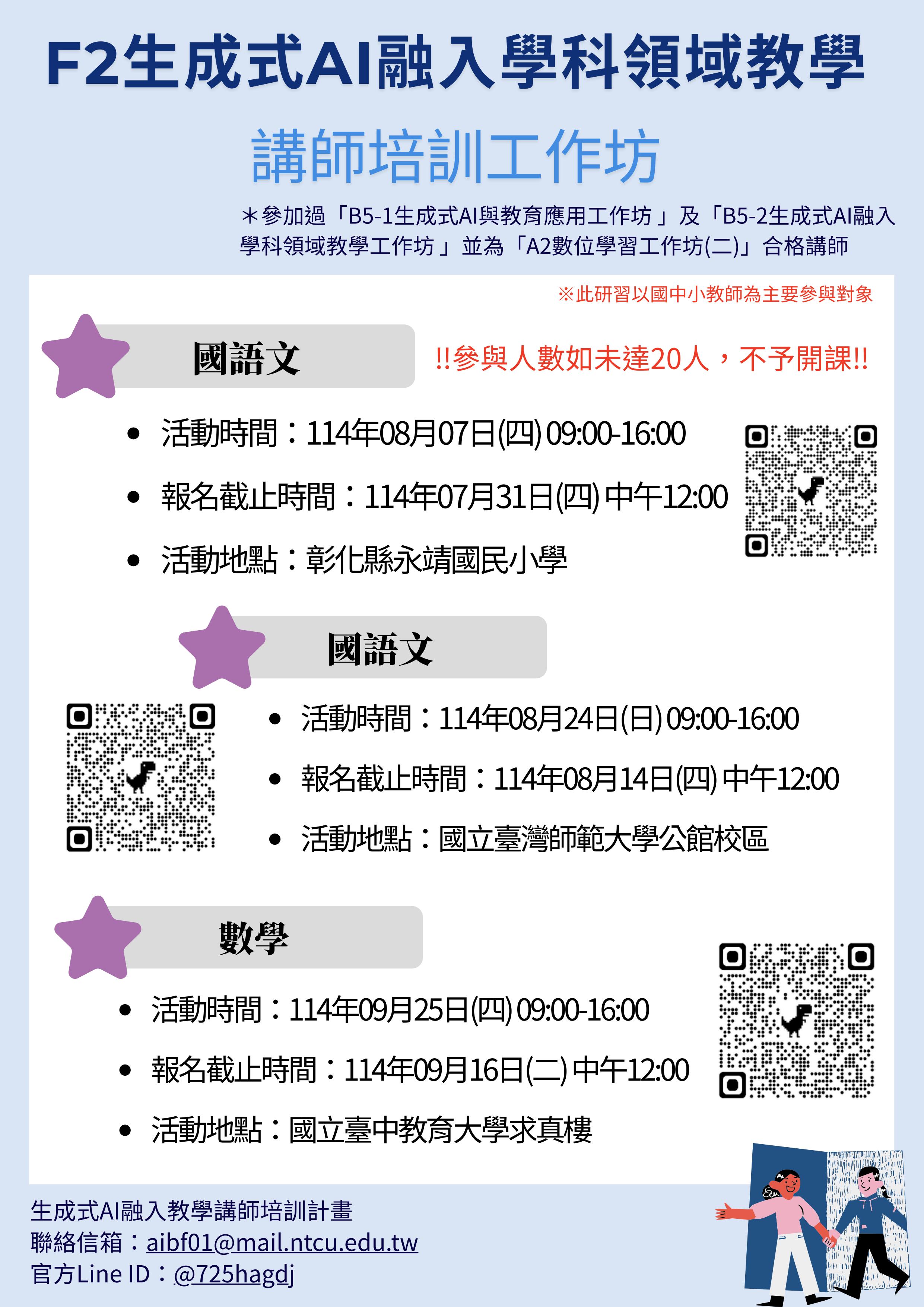 4230公告的示意圖片