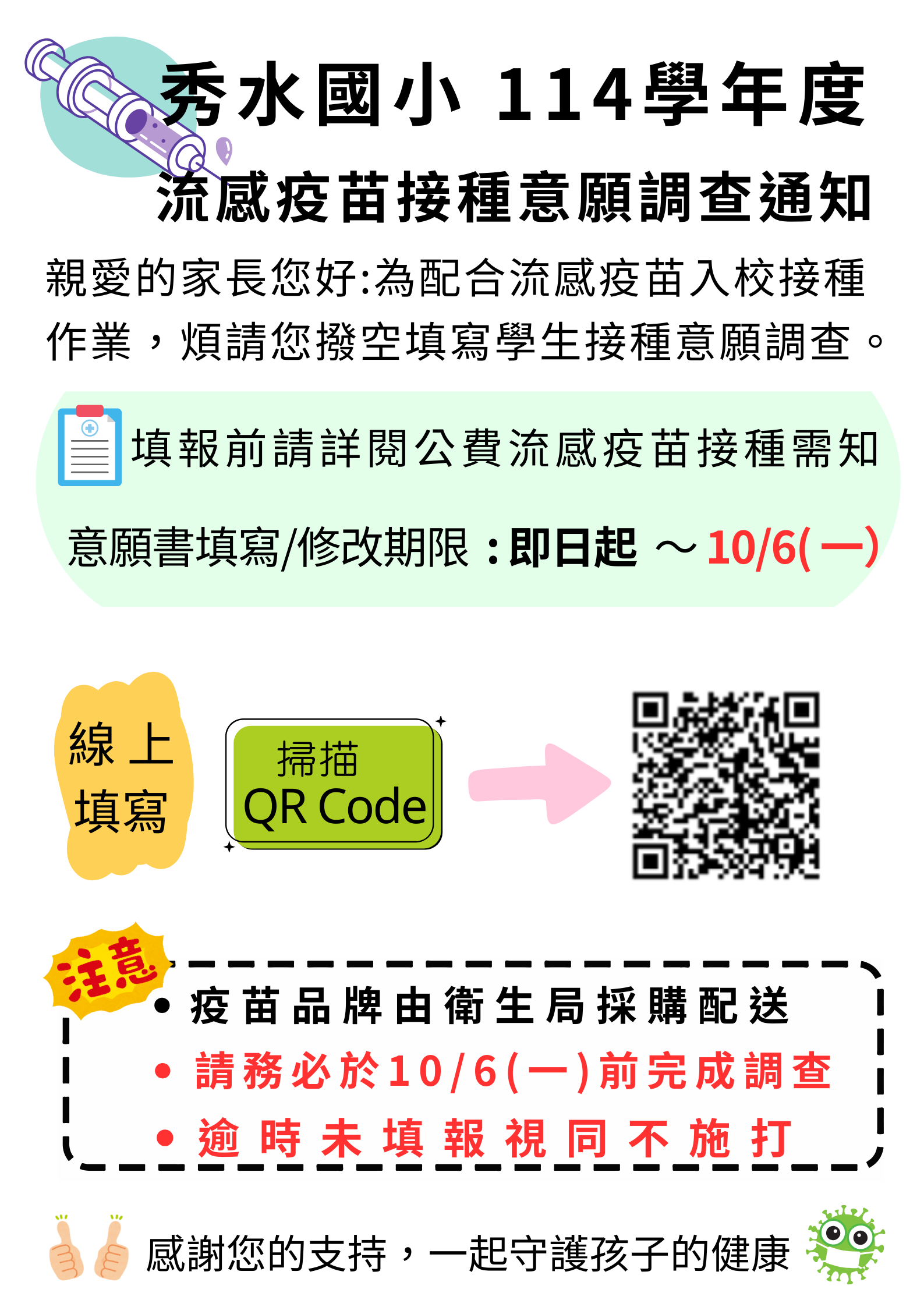 標題圖片