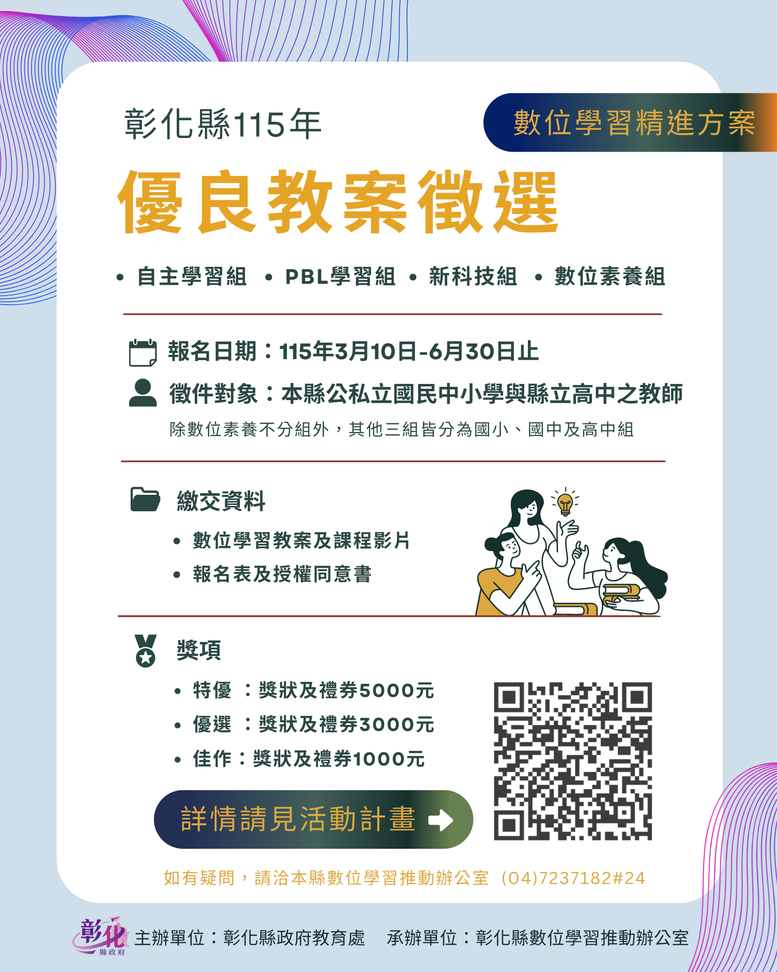 標題圖片