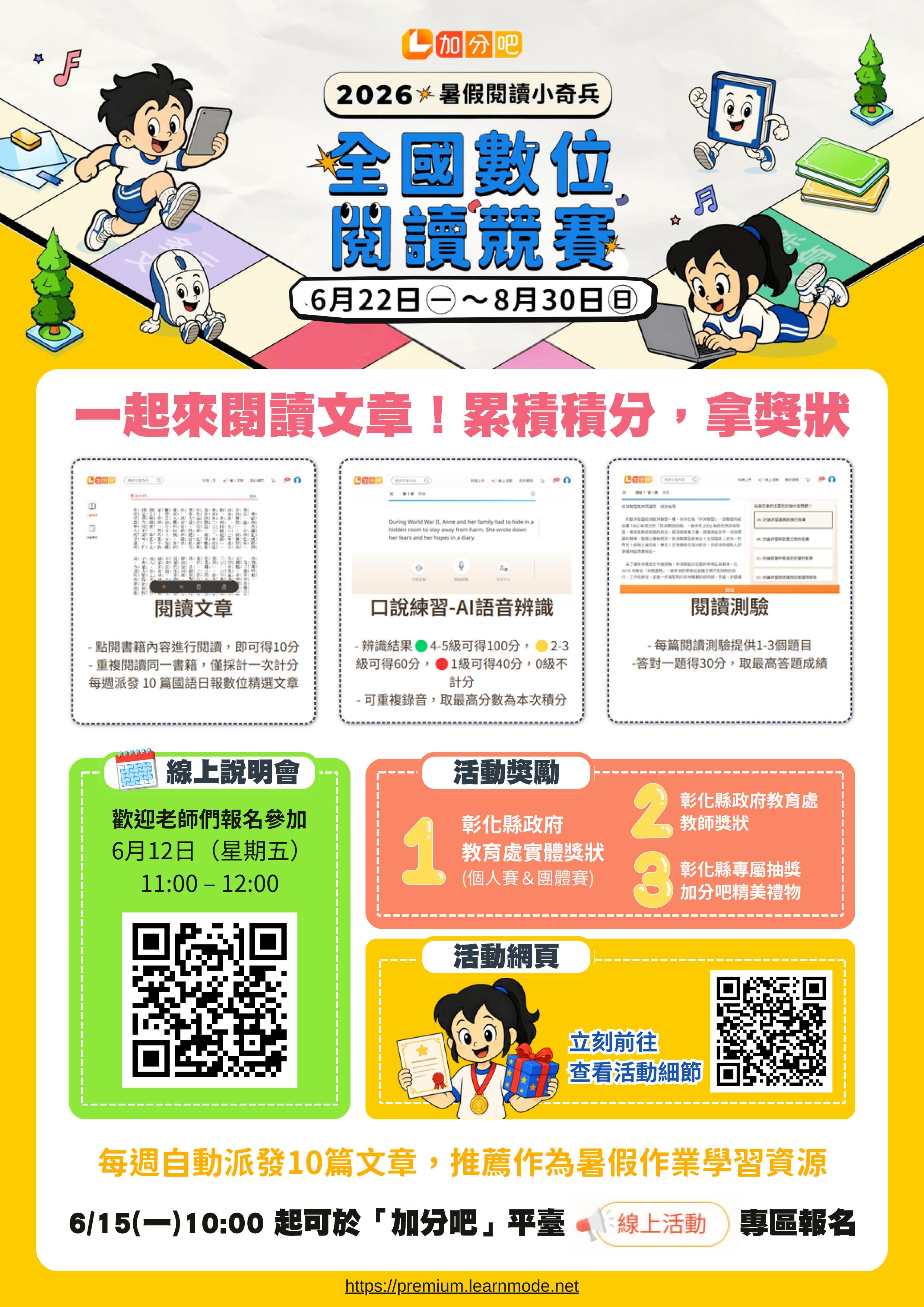 標題圖片